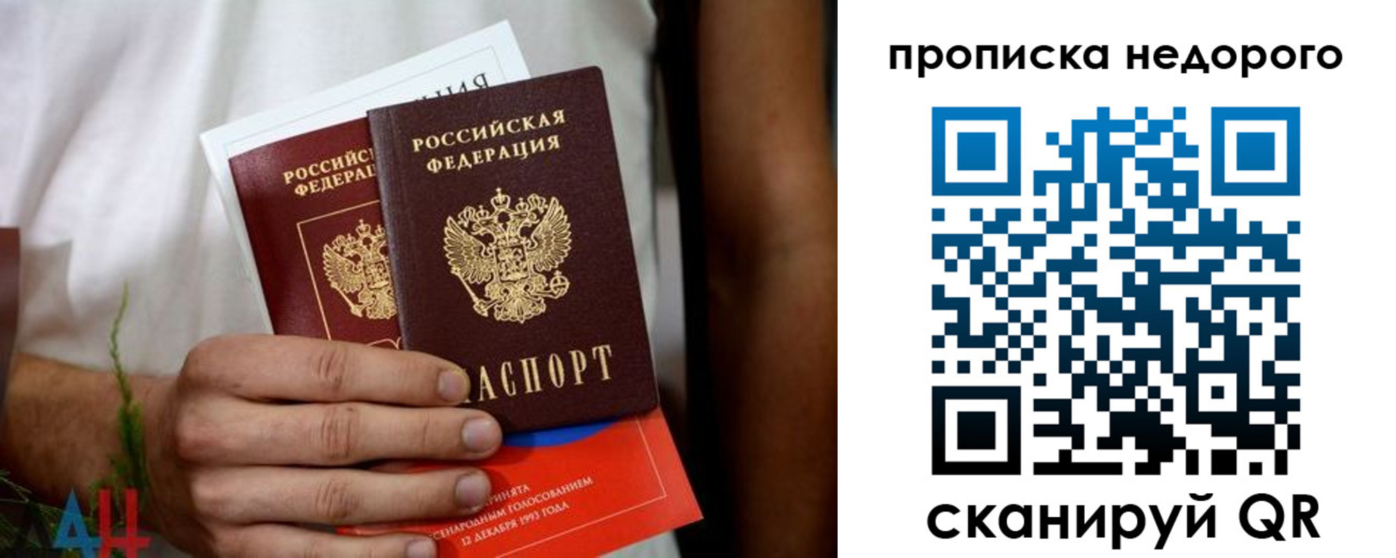 временная регистрация для всех в Киреевске