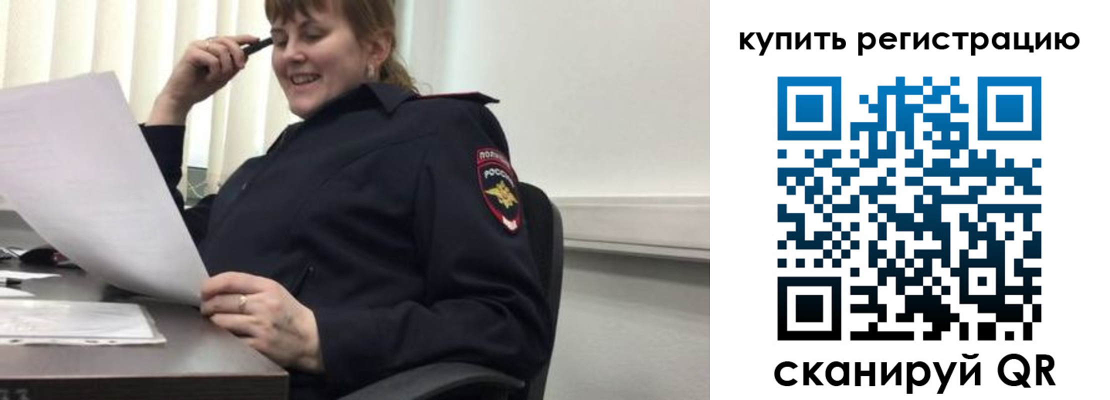 временная регистрация собственник в Киреевске