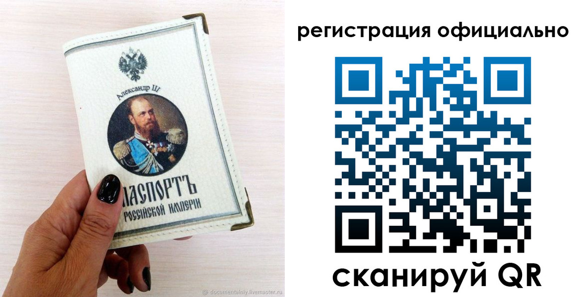 прописка поиск в Киреевске