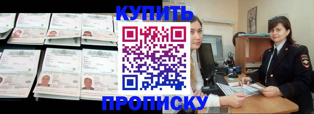 временная регистрация госуслуги в Киреевске